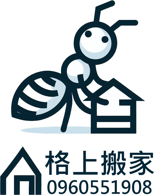永和搬家
